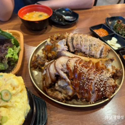 내인생최고의족발 수지직영점 대표후기 이미지 3